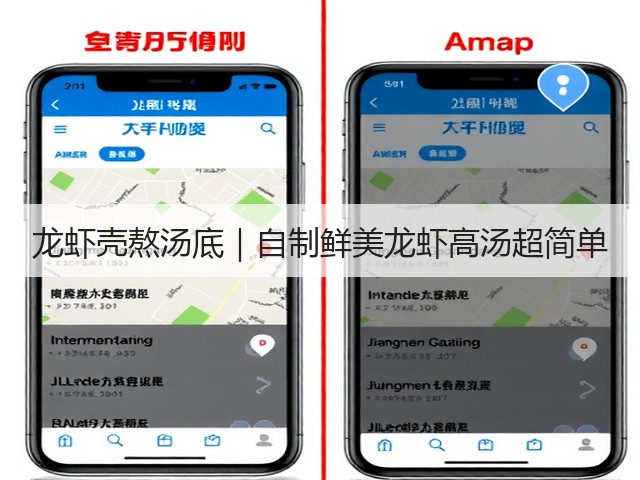 龙虾壳熬汤底｜自制鲜美龙虾高汤超简单(图1)