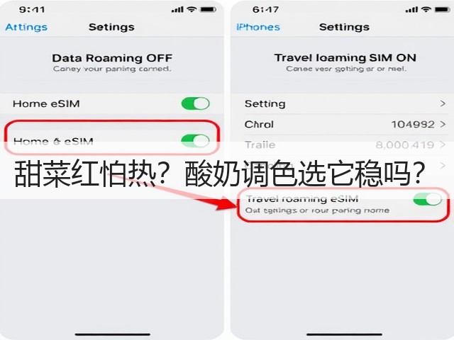 甜菜红怕热？酸奶调色选它稳吗？(图2)