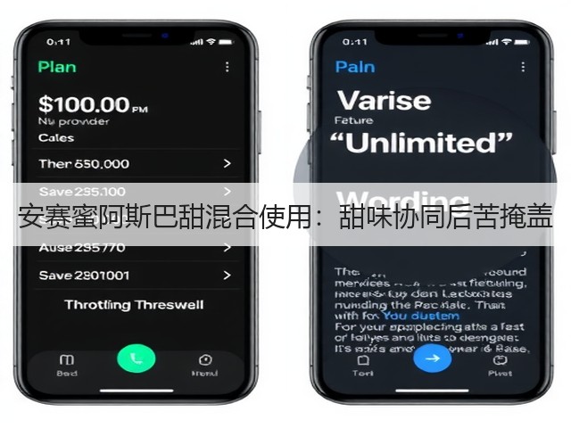 安赛蜜阿斯巴甜混合使用：甜味协同后苦掩盖(图3)