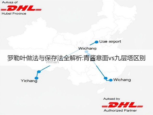 罗勒叶做法与保存法全解析:青酱意面vs九层塔区别(图1)