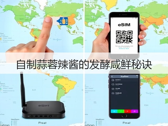 自制蒜蓉辣酱的发酵咸鲜秘诀(图1)