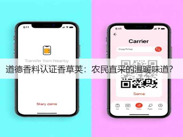 道德香料认证香草荚：农民直采的温暖味道？(图6)