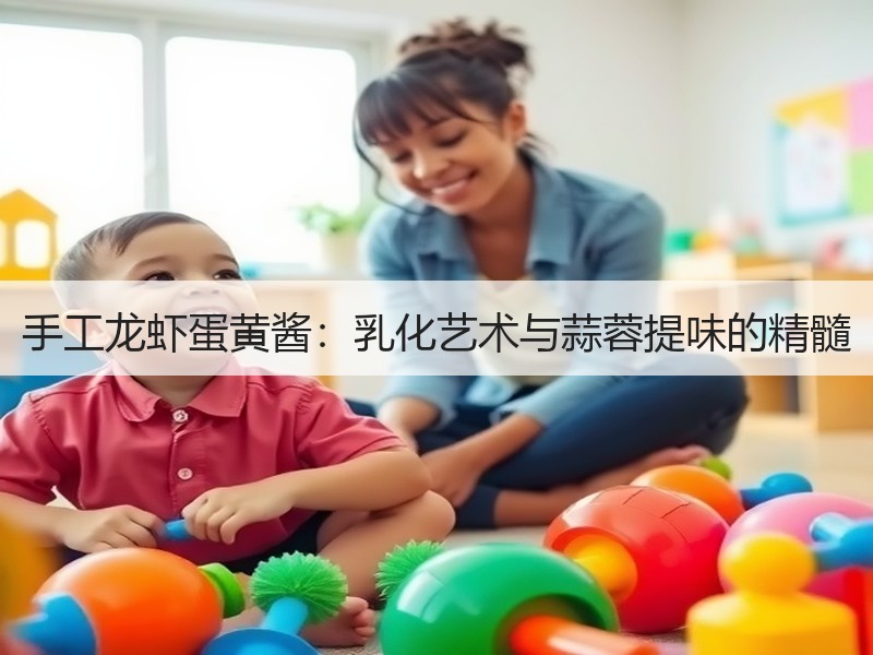 手工龙虾蛋黄酱：乳化艺术与蒜蓉提味的精髓