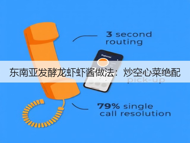 东南亚发酵龙虾虾酱做法:炒空心菜绝配(图2) 东南亚发酵龙虾虾酱做法:炒空心菜绝配(图2)