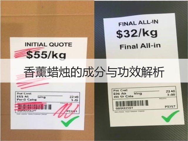 香薰蜡烛的成分与功效解析(图1) 香薰蜡烛的成分与功效解析(图1)