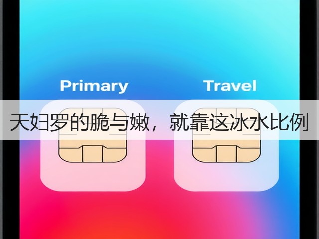 天妇罗的脆与嫩,就靠这冰水比例(图1) 天妇罗的脆与嫩,就靠这冰水比例(图1)