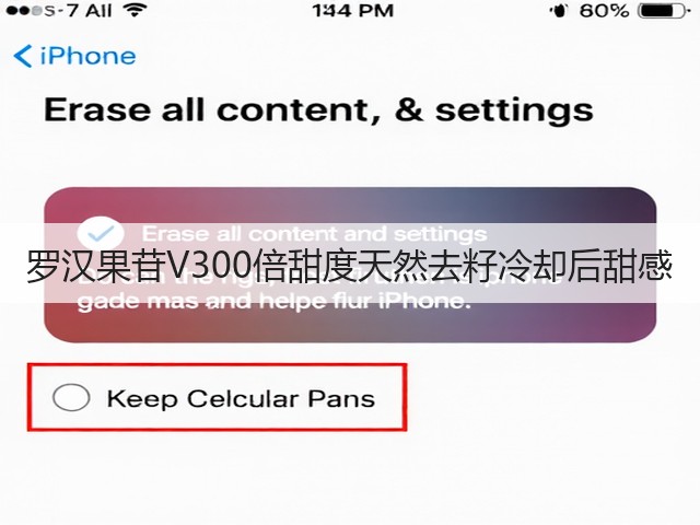 罗汉果苷V300倍甜度天然去籽冷却后甜感(图3) 罗汉果苷V300倍甜度天然去籽冷却后甜感(图3)