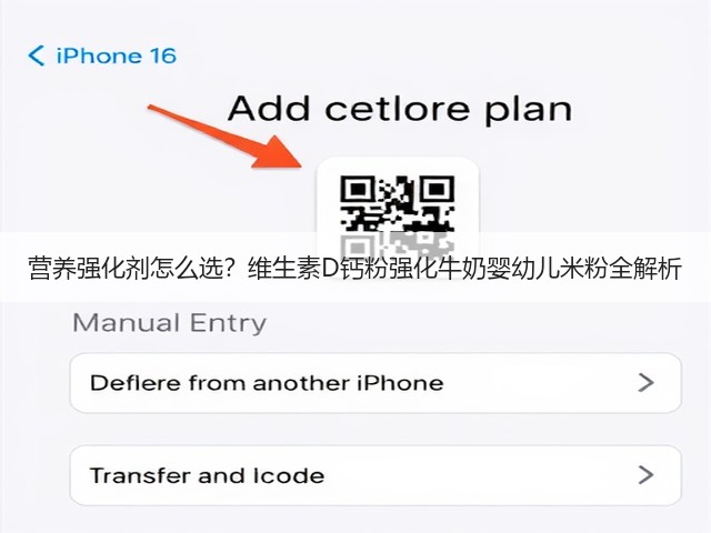 营养强化剂怎么选?维生素D钙粉强化牛奶婴幼儿米粉全解析(图2) 营养强化剂怎么选?维生素D钙粉强化牛奶婴幼儿米粉全解析(图2)