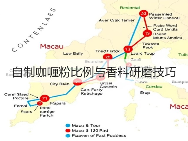 自制咖喱粉比例与香料研磨技巧(图1) 自制咖喱粉比例与香料研磨技巧(图1)