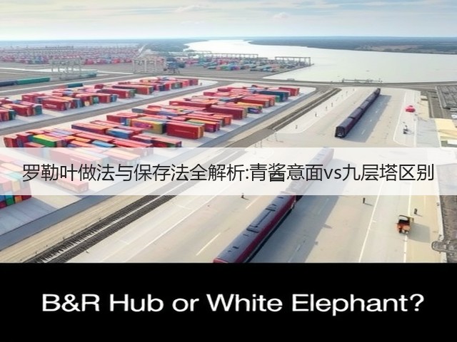 罗勒叶做法与保存法全解析:青酱意面vs九层塔区别(图1) 罗勒叶做法与保存法全解析:青酱意面vs九层塔区别(图1)