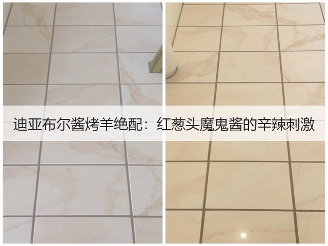 迪亚布尔酱烤羊绝配:红葱头魔鬼酱的辛辣刺激(图2) 迪亚布尔酱烤羊绝配:红葱头魔鬼酱的辛辣刺激(图2)