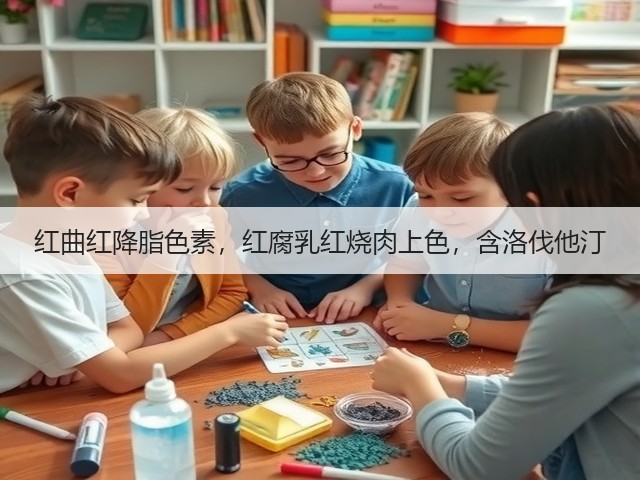 红曲红降脂色素,红腐乳红烧肉上色,含洛伐他汀(图3) 红曲红降脂色素,红腐乳红烧肉上色,含洛伐他汀(图3)