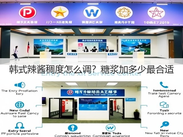 韩式辣酱稠度怎么调?糖浆加多少最合适(图1) 韩式辣酱稠度怎么调?糖浆加多少最合适(图1)