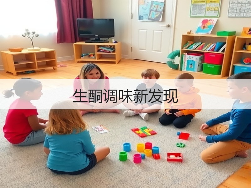 生酮调味新发现