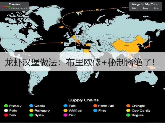 龙虾汉堡做法:布里欧修+秘制酱绝了!(图2) 龙虾汉堡做法:布里欧修+秘制酱绝了!(图2)