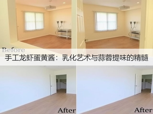 手工龙虾蛋黄酱:乳化艺术与蒜蓉提味的精髓(图3) 手工龙虾蛋黄酱:乳化艺术与蒜蓉提味的精髓(图3)