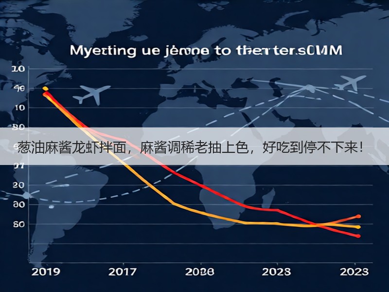 葱油麻酱龙虾拌面，麻酱调稀老抽上色，好吃到停不下来！